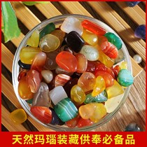  (5 kg pack)Dedicated to Buddhist products Buddha statues stupas Tibetan repair offerings manza plates eight offerings seven gemstone color agate