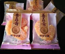 Jiang Wang legend honey rock sugar ginger brown sugar ginger brown sugar small bag ginger candied sugar ginger office casual snacks