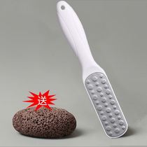 Foot board to remove dead skin pedicure artifact grinding foot volcanic stone household heel calluses Pedicure Foot tool grinder