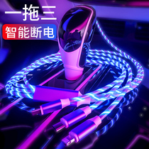 A drag triple-flow light data line applies type-c Android Apple three-in-one horse race light Seven color charging line on-board fast-charging oppo Huawei Vivo Xiaomi Universal shake-up with the same flash charge