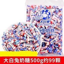 Big White Rabbit milk candy wedding wedding candy fruit 12 kinds of multi-flavor mixed sugar gift box Christmas birthday gift