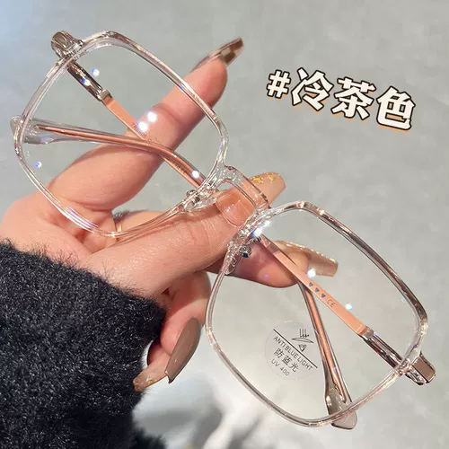 Сяохонгу с большим рамкой ультра -светло -чайные чая -розовые очки рамки Женские защитные пластые световые зеркало могут быть сопоставлены, а большая поверхность тонкая