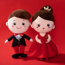Wedding room layout press bed doll wedding ornaments a pair of gifts to send new wedding room cute for girlfriends