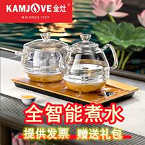 Gold cooker H9 fully automatic cooking kettle intelligent bottom water electric kettle glass burning kettle Home Electric tea stove