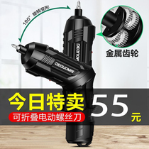 Germany mina te®Mini electric knife 3 6V Lithium electric drill rechargeable hand electric drill batch electric screwdriver