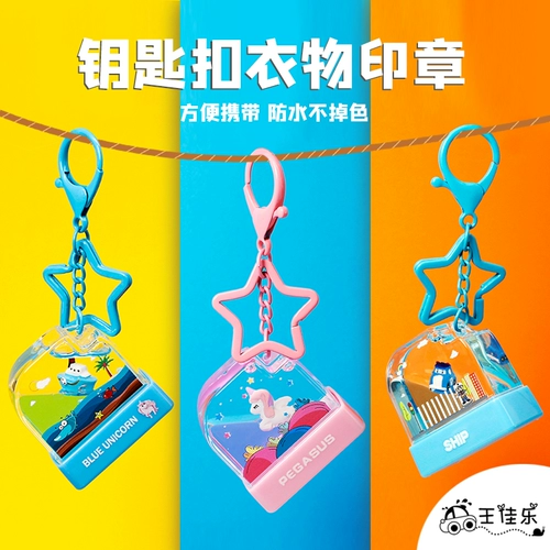 Детская печать для школьников для детского сада, водонепроницаемая именная наклейка, делается под заказ