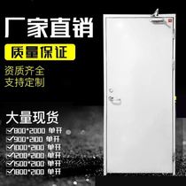 Fireproof door Class-A channel Escape Doors Manufacturer Kitchen Single Open Fire Acceptance Wood Glass Custom Stainless Steel