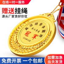 Medals Customized Metal listing Production School Marathon Games Gold Medal Student Awards