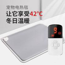 Pet Electric Blanket Pooch Heating Mat Thermostatic Fever Kittens warmer waterproof and anti-leakage small insulated bedding