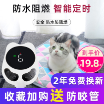 Pet Electric Blanket Cat kitty Small heating cushion thermostatic waterproof anti-grip electric heating nest warmer dog Electric bedding
