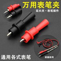 Multimeter meter meter pen with 10mm alligator clip digital multimeter clip wire capacitor wire clip test wire clip