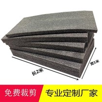 epe Pearl cotton foam board high-density shockproof packaging pad custom pearl cotton board custom special-shaped lining digging groove