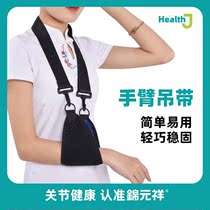Arm fracture sling simple forearm sling adult arm sling neck sling arm sling