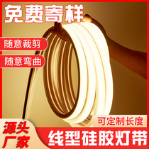 Silicone led lamp with linear sleeve 220v recessed line lamp 24v linear lamp Ming mounted waterproof lamp slot 12v