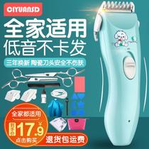 Baby Hairdryer Baby Bass Shave Hair Recharge Push Cuts Young Children Shave Pushers Home Adults Shave Knives