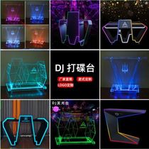 Remote control home disc table lifting platform box table luminous streamer color ktv table can be customized DJ table led table table