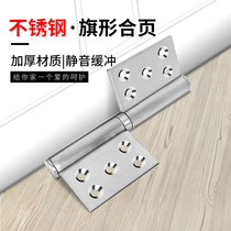 Stainless steel 304 thick flag hinge toilet toilet aluminum alloy fire door can be removed and unloaded flag hinge leaf