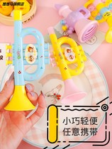 Children's toy horn cartoon music baby can play musical instruments kindergarten activities small gifts gifts gifts