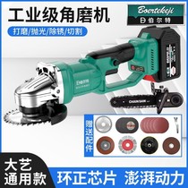 Germany imported brushless wireless angle grinder modified angle grinder Lithium electric chain saw charging grinder cutting machine