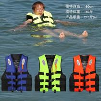 Life jacket adult fishing big buoyancy vest vest vest swimming fishing snorkeling children Marine professional portable adult