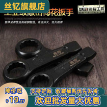 Forte Heavy Knock Wrench Knock Torx Open End Wrench Single Straight Head Large Wrench 30 36 46 50