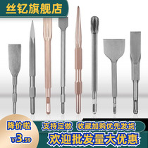 Electric Hammer Electric Pick Shovel Head Hexagonal Flat Chisel Electric Pituitary Hammer Head Chisel Impact Drill Chisel Head Plus Rectangular Handle Flat Shovel
