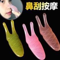 New nose scraper respiratory tract dredging rhinitis nasal congestion scraping massage two horns snail scraping plate thick teeth