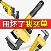 Pipe clamp wrench universal pipe clamp clamp fast dual-use household multi-function larynclamp wrench clamp clamp clamp clamp clamp