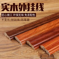 Solid wood exterior line ecological paint-free board Malacca decorative border European-style background wallwear shoe cabinet door sleeve line