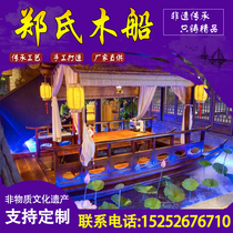 Antique black boat wooden boat wooden boat indoor dining boat Guimanlong green tea Chinese characteristic decoration water restaurant boat