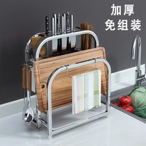304 stainless steel knife holder kitchen supplies kitchen knives holder knife holder chopsticks chopping board chopping board tool storage