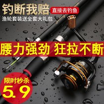 Sea rod sling Rod sea Rod sea fishing rod throwing rod fishing gear set fishing rod fishing rod rod hand Rod ultra light Road hand rod