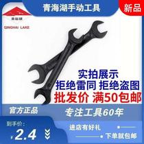 Tool double-head wrench auto repair hardware tools high-strength black open-end wrench fork wrench