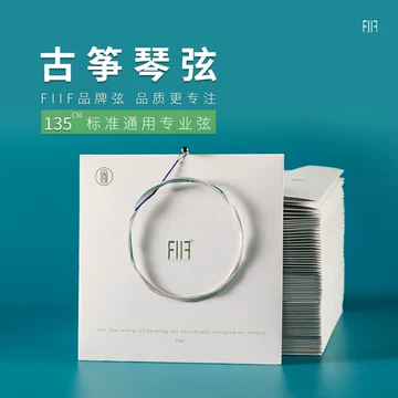 135古筝琴弦-135古筝琴弦促销价格、135古筝琴弦品牌- 淘宝