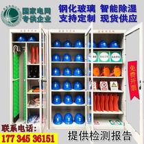 High-voltage power distribution room power safety tool cabinet custom tin cabinet intelligent constant temperature dehumidification special tool cabinet