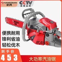 Air Classic Petrol Saw Logging Saw High Power Home Multifunction Mini Small Hand Electric Delivery Oil Saw Chain