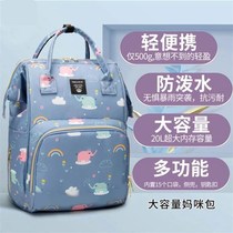 Mummy out small bag to work portable fashion small backpack casual mother bag Senior out treasure mother with baby baby New