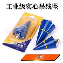 Line drop hammer hanging line plumb hammer hanging line plumb hammer construction site hanging wire drop line Tuo line vertical line drop