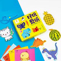 Childrens puzzle paper-cut handmade 3 -- 6-year-old baby origami book color diy material set