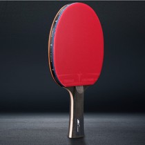 Four-star table tennis racket single shot table tennis beat carbon black table tennis board with high elastic professional competition table tennis racket