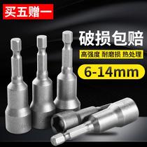 Connecting Rod screw head lengthened integrated hexagonal handle 6 35mm magnetic sleeve air batch electric pneumatic screwdriver