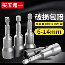 Connecting Rod screw head lengthened integrated hexagonal handle 6 35mm magnetic sleeve air batch electric pneumatic screwdriver