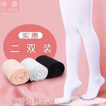 White stockings girls dance Spring and Autumn non-slip wear spring and autumn childrens leggings thin piece socks practice students