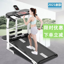 Net red treadmill 2021 new childrens home model small gym with weight loss Special simple easy easy