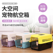 Pet Airbox Dog Consignment Small Medium Large Dog Cat Cage Portable Outgoing Large Car Dog Cage