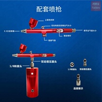 Mark pen spray gun portable charging air pump spray pen spray paint model on complementary color paint spray pump mini all-in-one machine