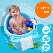 Children's bath bucket can sit in one bath bucket large baby baby bath basin thickened bath tub newborn supplies