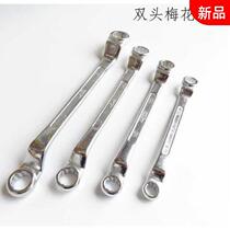 Factory sales plum Wrench Double head set auto repair wrench hardware tools 8-10 12-14 17-19