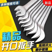 Open wrench fork dead double head wrench metric 6-8-10-12-14-17-19-22-24-30-32