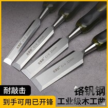 Woodworking Chisel Hand Flat Shovel Flat Chisel Woodwork Tool DIY Versatile Slotted Chisel Woodwork Small Chisel Suit